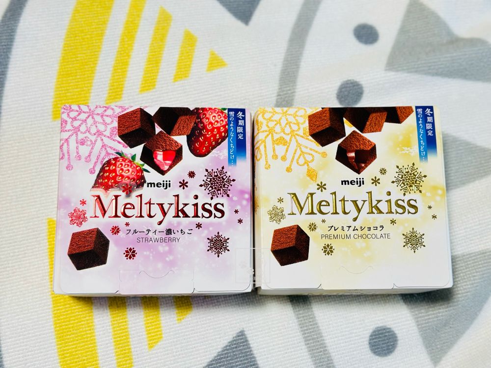 明治のメルティキッス冬季限定
フルーティー濃いちご
プレミアムショコラ