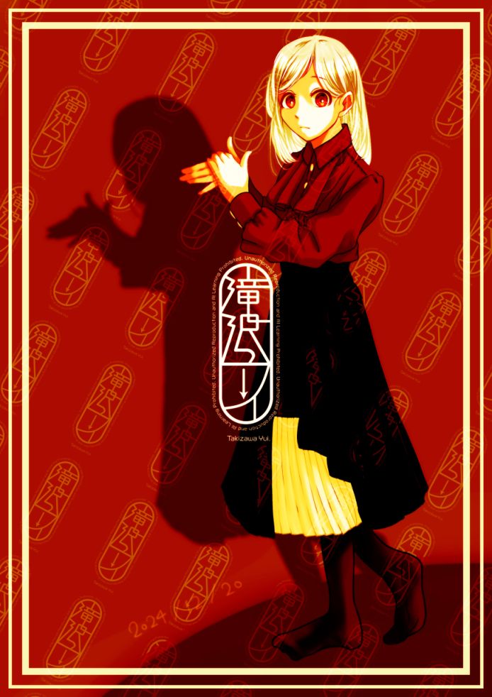 赤色と黒色の服を着て、手で犬の形の影絵を作っている白髪の女の子のイラスト