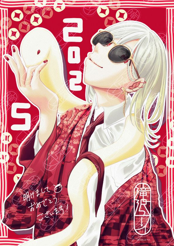 白蛇と白髪の女の子の2025年賀イラスト