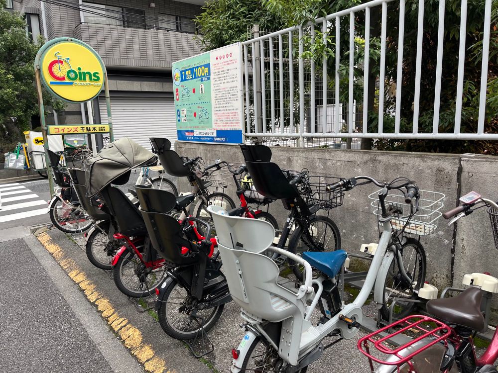 Paid bicycle parking 