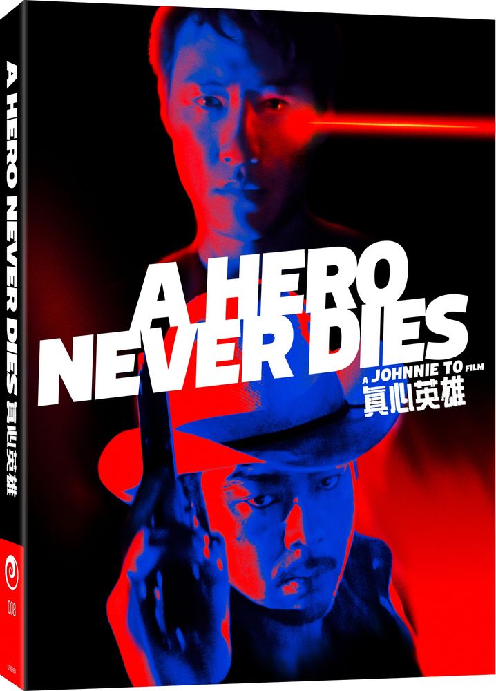 A Hero Never Dies Blu-ray 