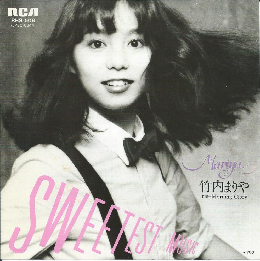 The cover to Mariya Takeuchi's single "Sweetest Music" - it later was used for the reissue for "Plastic Love." It depicts Takeuchi mid-spin with an expression of surprise or happiness.