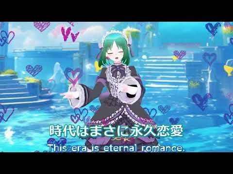 永久恋愛の船 The Ship of Eternal Love #music #オリジナル曲 #永久恋愛ととと