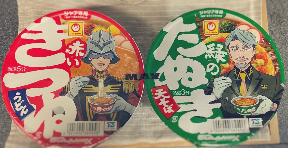 あかいきつねとみどりのたぬき