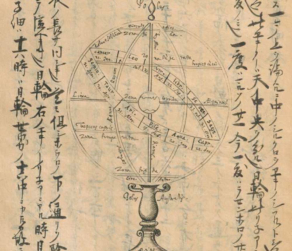 Jesuit Knowledge, Cultural Translations, and the Rules of Japanese Christianity (16th-17th centuries)