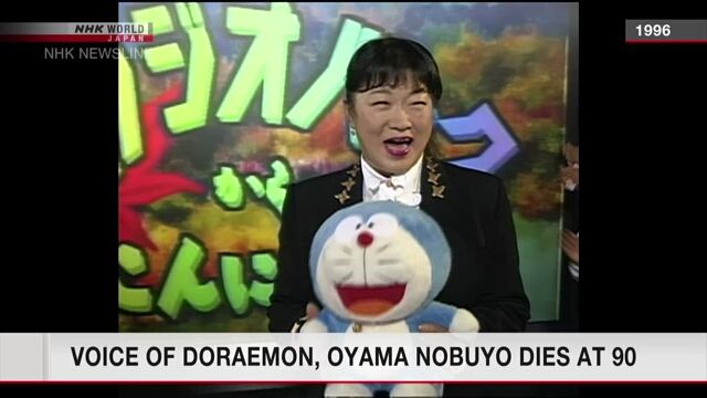 Oyama Nobuyo, die Stimme von Doraemon, stirbt im Alter von 90 Jahren