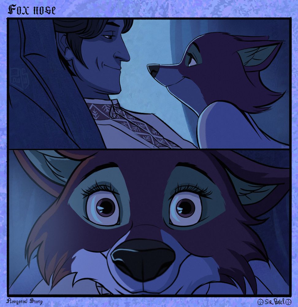 When I watch Disney, I always smile when I see close-ups of Marian's face.

"Excellent lie, Alan. Now my Mistress looks like a squirrel!"
Disney's reverse perspective is designed to prevent young viewers from being confused by realistic perspective.
But the Sherwood Story will help us delve into reality and experience what it's like to have Marian the Fox breathing in your face. And that's exactly what it looks like, ladies and gentlemen!

I first saw her like that at the Tournament, and many of you know it. However, I wasn't disappointed; on the contrary, I was touched by that huge, warm nose. And every day I wanted to return to that feeling of her breath on my face.