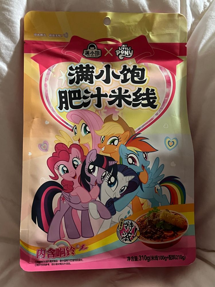 Man Xiao Bao Fatty Rice Noodles, the My Little Pony: Friendship is Magic edition! 