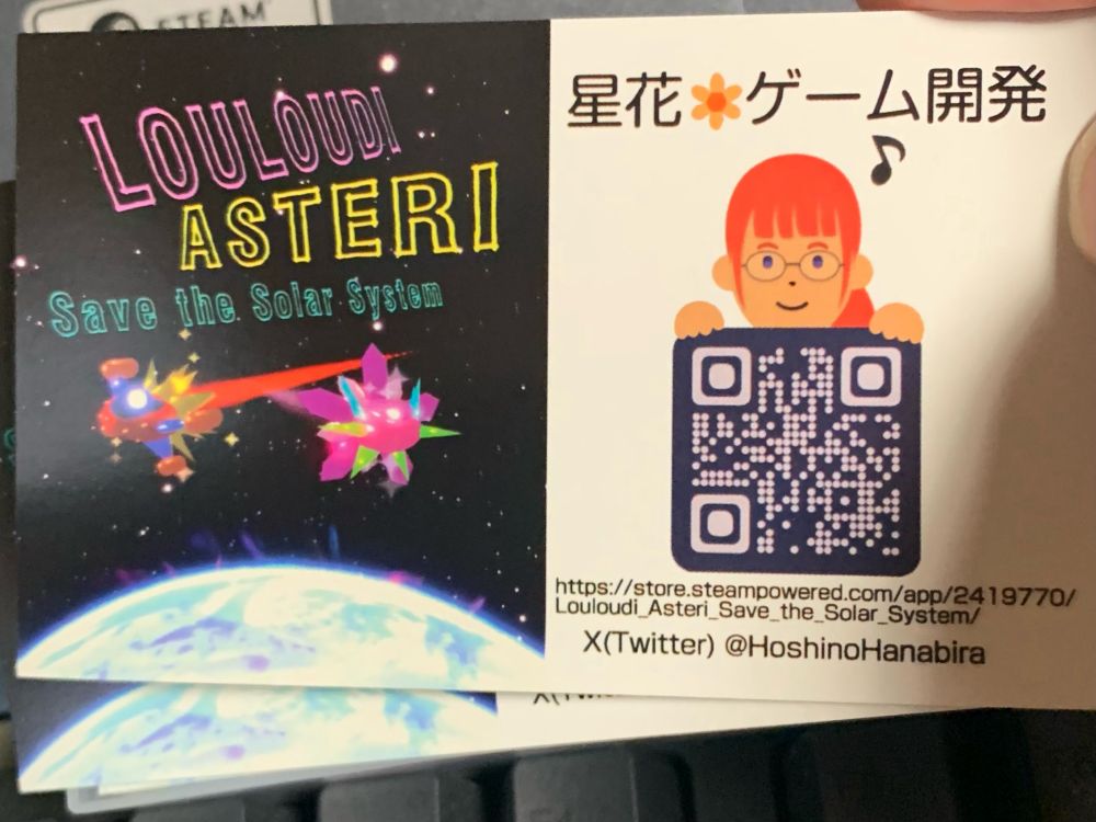 自作ゲーム、ルルディ・アステリのSteam storeカード