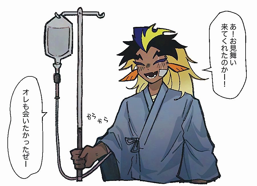 ⚡️あ！お見舞い来てくれたのかー！

⚡️オレも会いたかったぜー