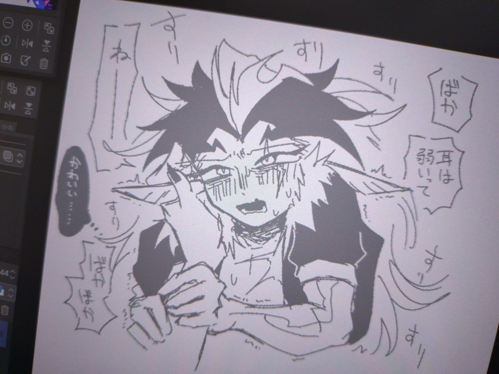 喚く⚡️

🐙(可愛い……)