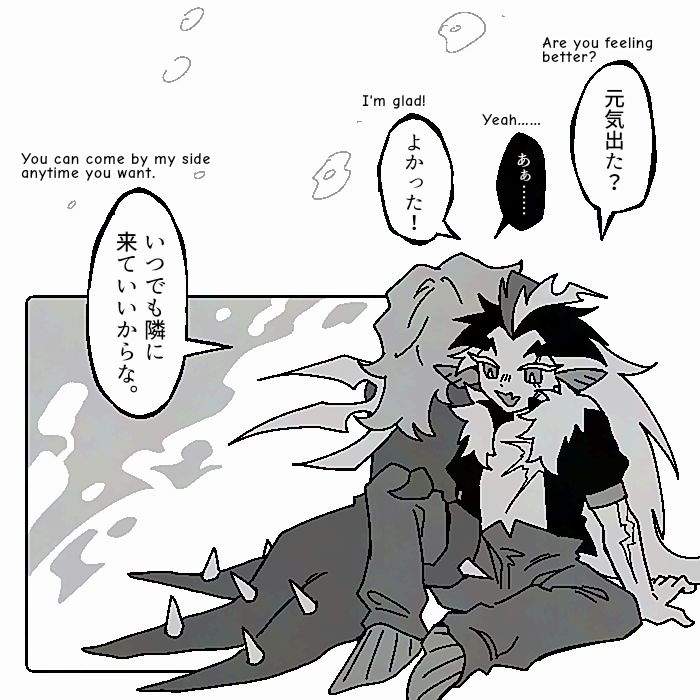 ⚡️元気出た？

🐙あぁ……

⚡️よかった！

⚡️いつでも隣に来ていいからな。