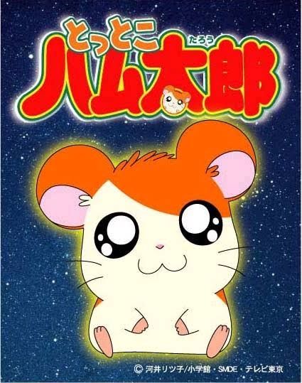 The showtitle card for the hit anime Hamtaro, about a hamster with the same name, in the title it says "trotting Hamtaro" with a cute orange & white hmaster doing the semicolon & 3 mouth pose