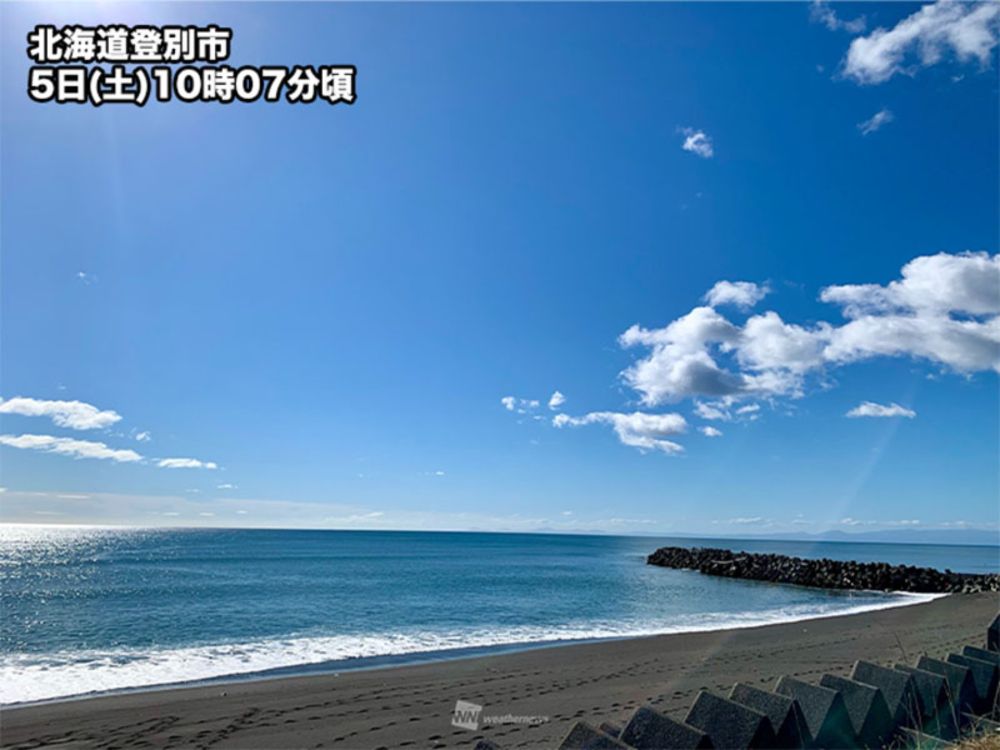 北海道は天気が回復し秋晴れ　明日にかけてお出かけ日和続く