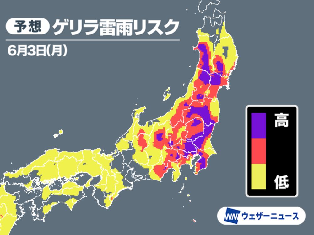 今日も関東甲信や東北は大気の状態が不安定　急な雷雨や雹(ひょう)などに注意