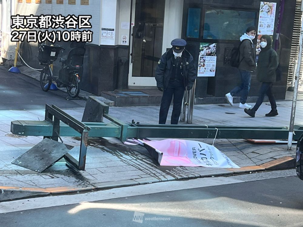 東京・渋谷で街灯倒壊も　関東は午後も暴風に警戒