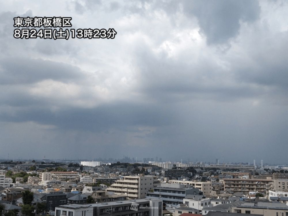 関東は午後になり雨雲が急発達　局地的な強い雨や落雷などに注意