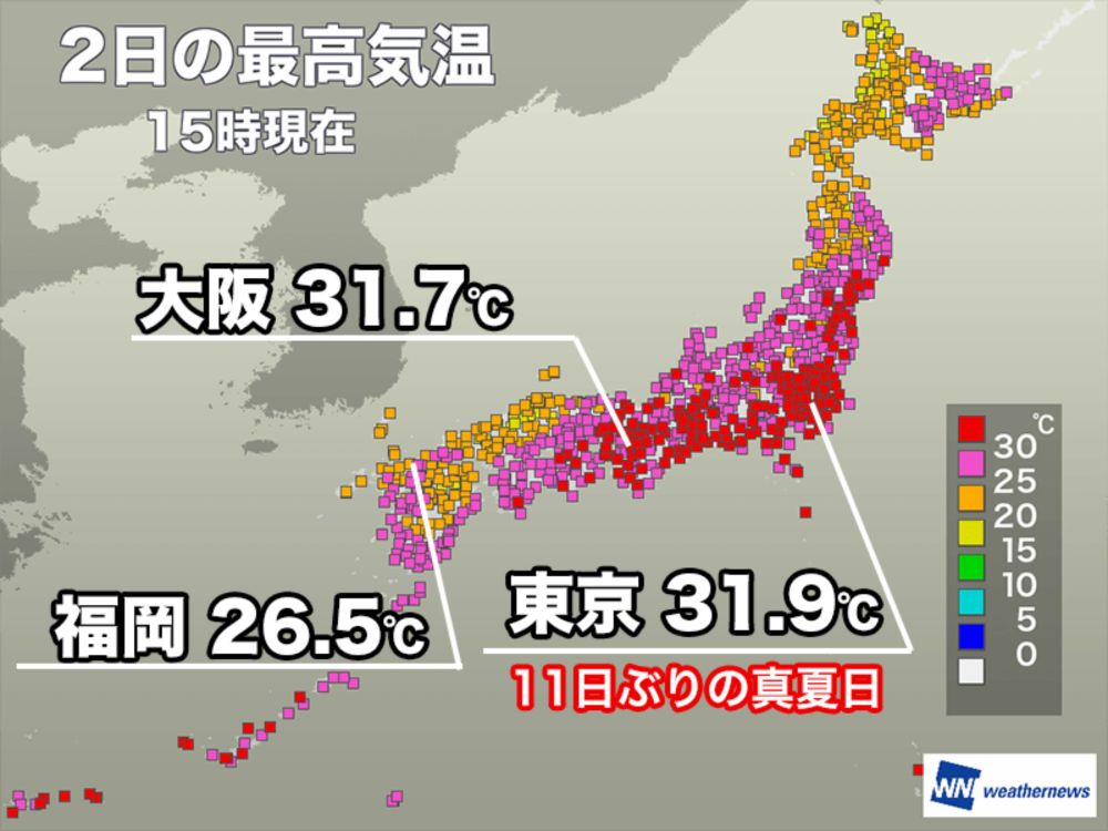 関東など広範囲で真夏日　明日は雨で暑さが和らぐ