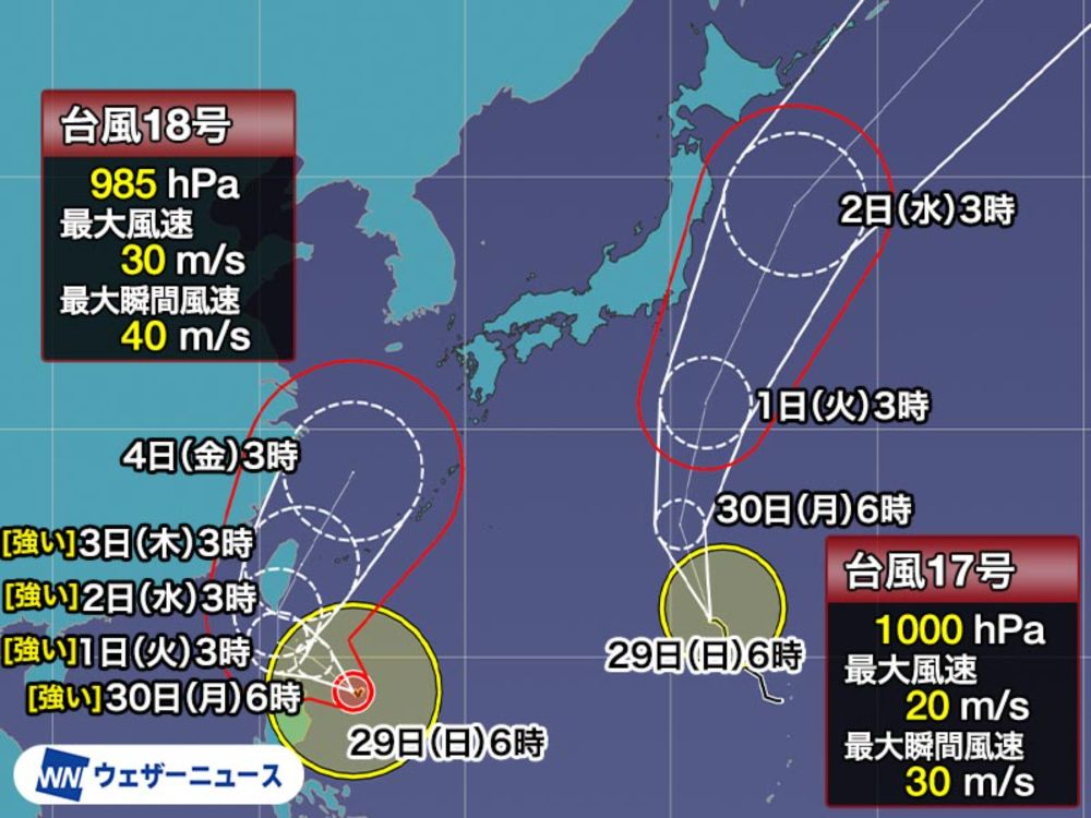 台風17号は次第に小笠原に影響　台風18号の動向も注意