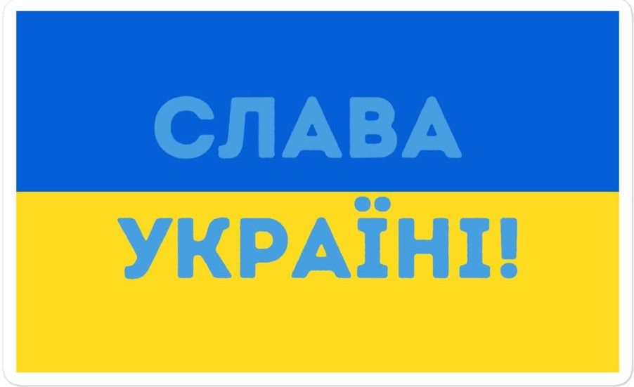 Photo of Ukrainian flag with the words "Slava Ukraini," meaning "Glory to Ukraine" imposed on top 