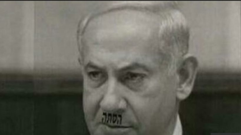 a black-and-white photo of Prime Minister Netanyahu, with the Hebrew word for “incitement” placed under his nose in a way that appears similar to Adolf Hitler’s iconic mustache.