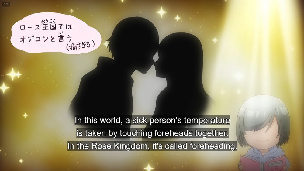 Two silhouettes with their nose and forehead touching. "In this world, a sick person's temperature is taken by touching foreheads together. In the Rose Kingdom, it's called foreheading."