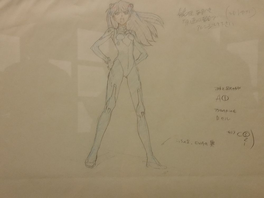 Genga de Asuka