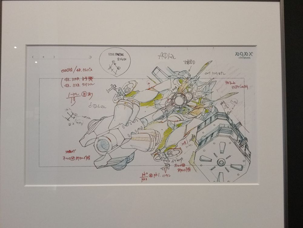 Layout de l'Eva 06 (? Je sais plus si c'est le bon chiffre)