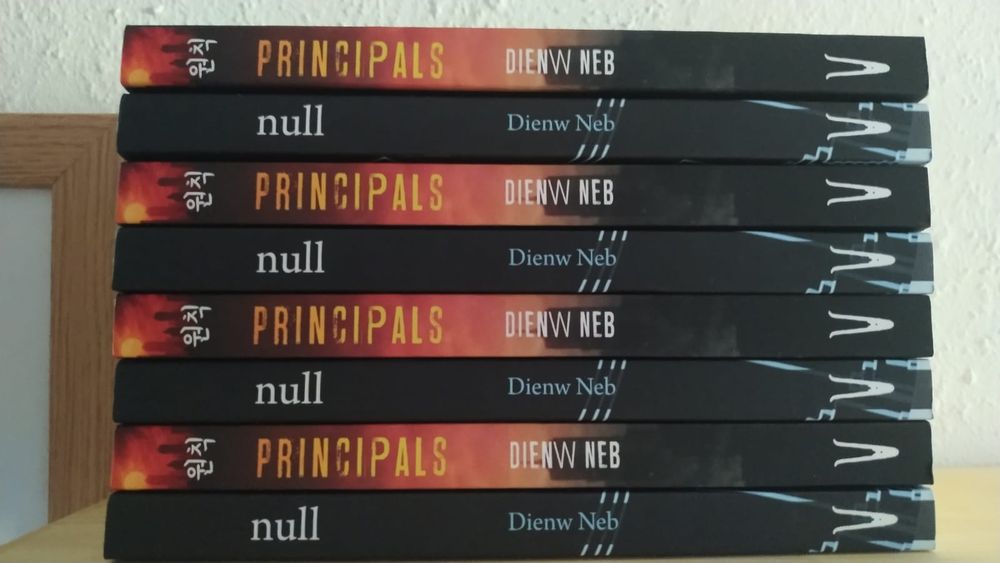 A stack of copies of Principals and null, alternating to show how the titles all line up neatly.