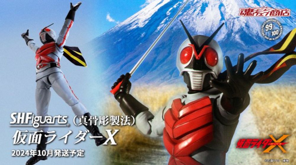 SH Figuarts Shinkocchou Seihou Kamen Rider X Revealed