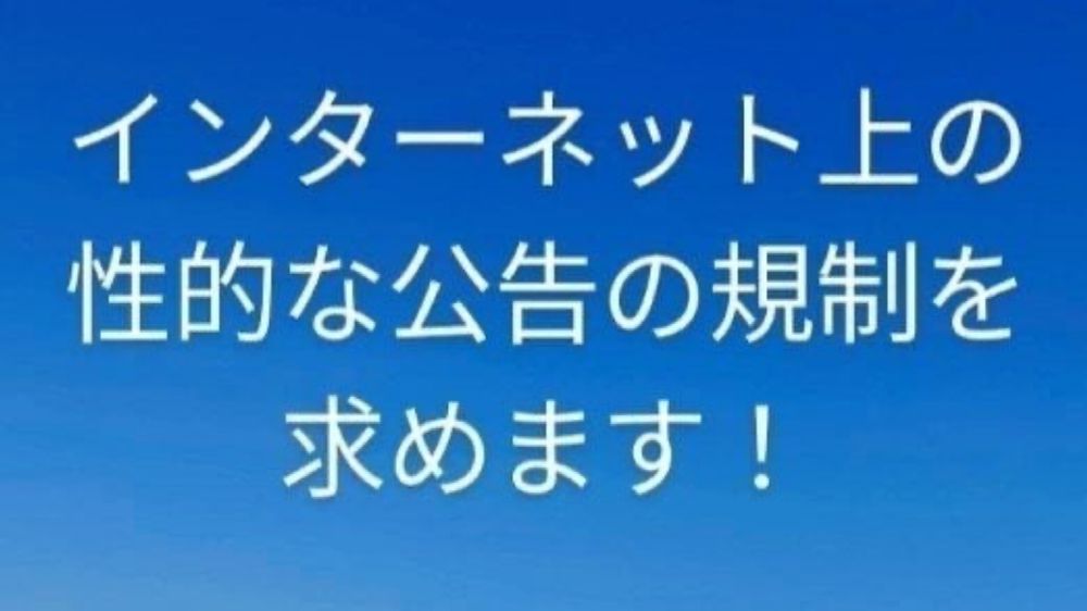 あなたの声が力になります