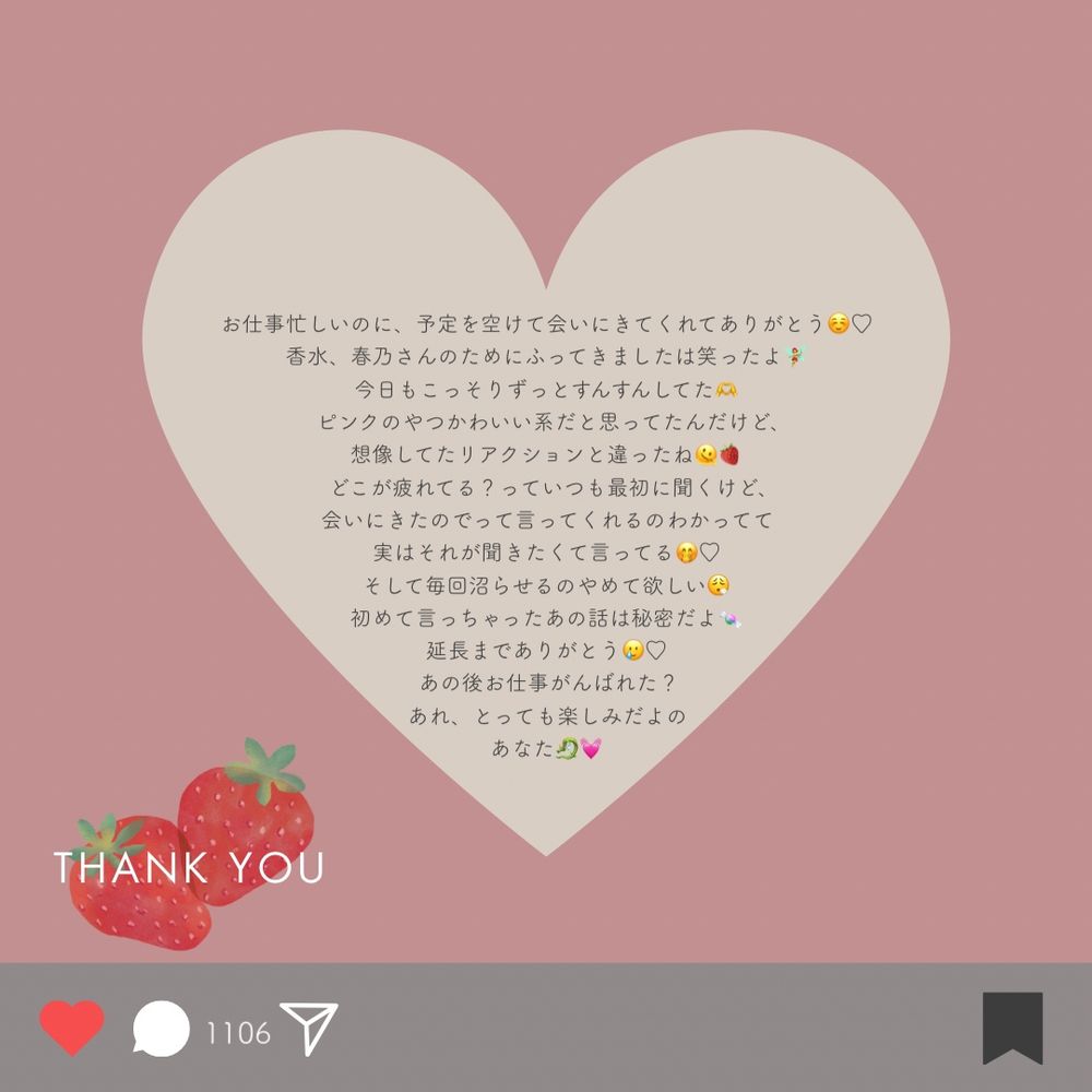 しあわせ疲れで、安定のソファで寝落ち🛋️💤