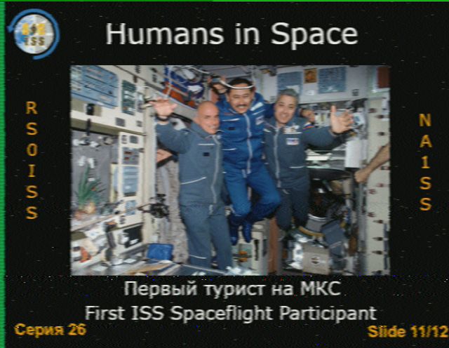 SSTV from the ISS, showing the first ISS spaceflight participant with their two fellow crewmates