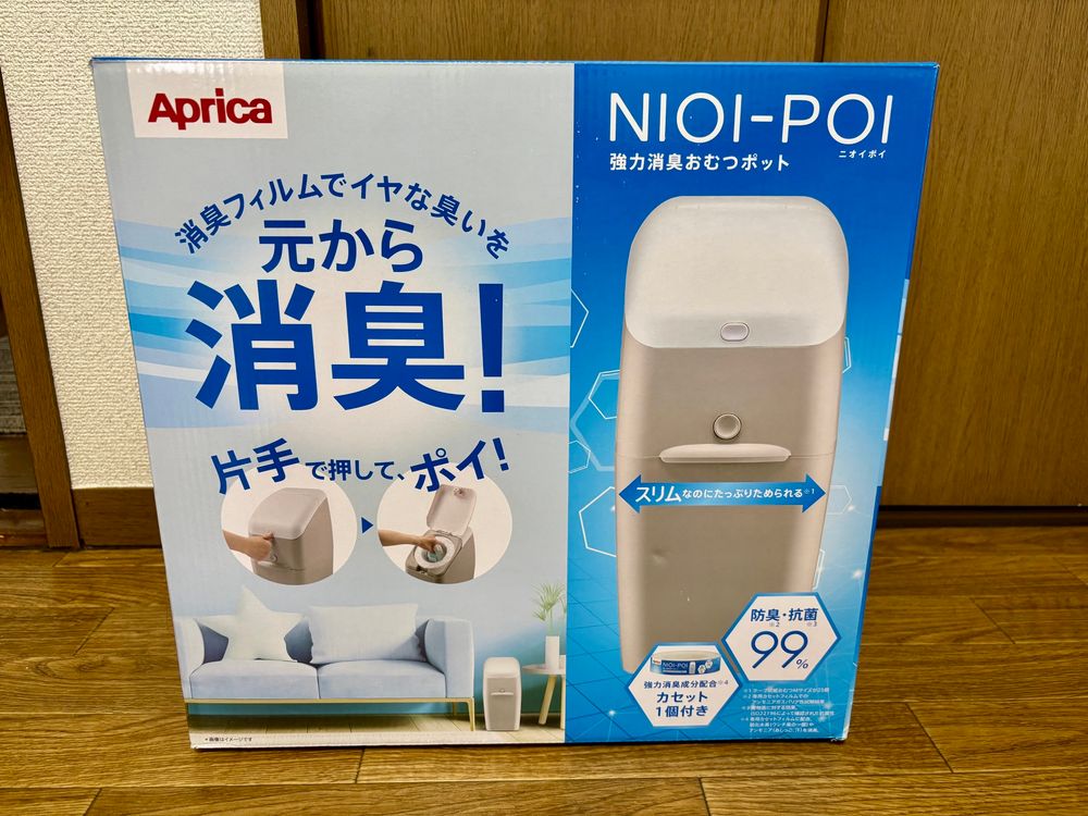 Aprica 強力消臭おむつポット