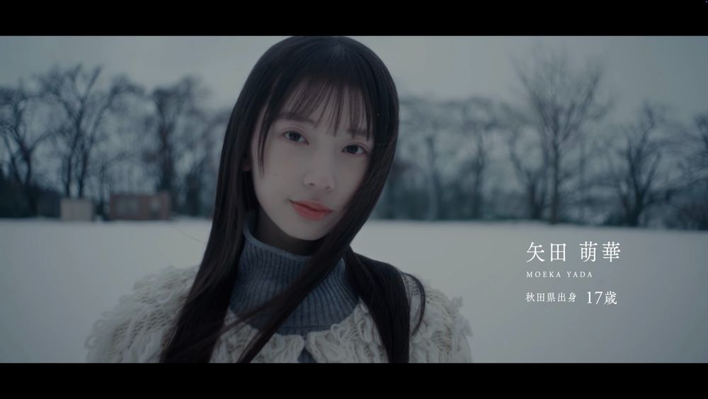 乃木坂46 矢田萌華 アニバ 6期生special 6種コンプ レアポ2種