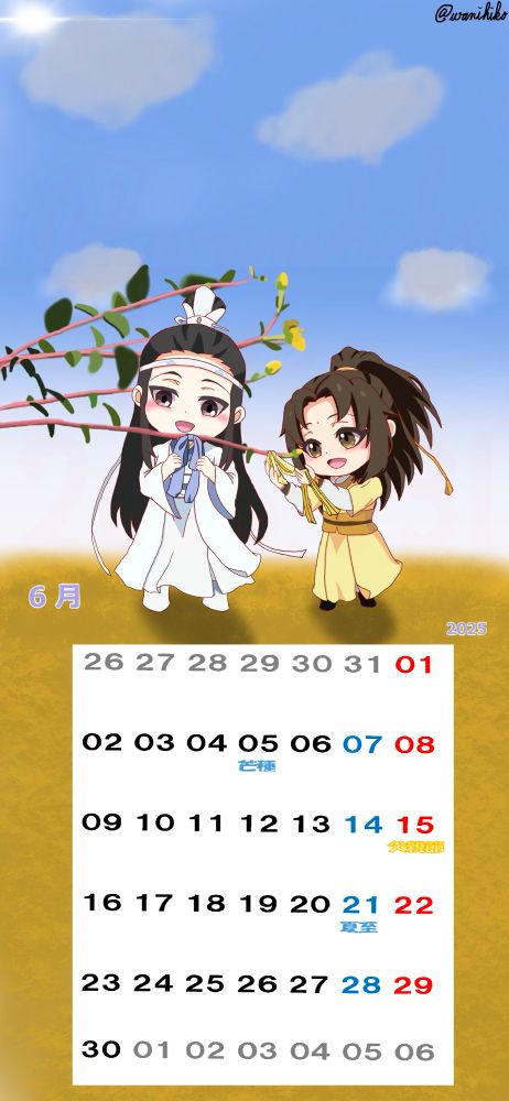 送花神の藍曦臣と金光瑶