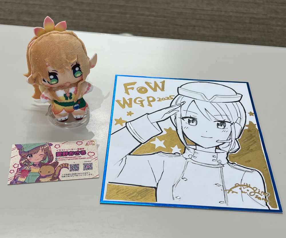 無断転載・AI学習禁止
