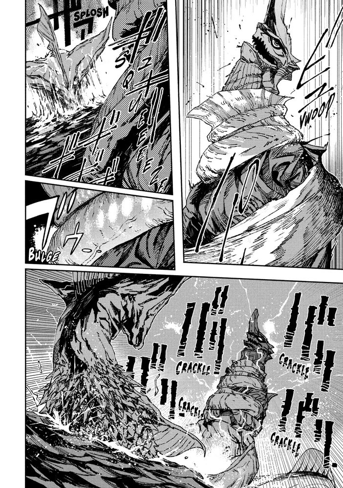 A page from GAEA-TIMA the Gigantis Vol 1