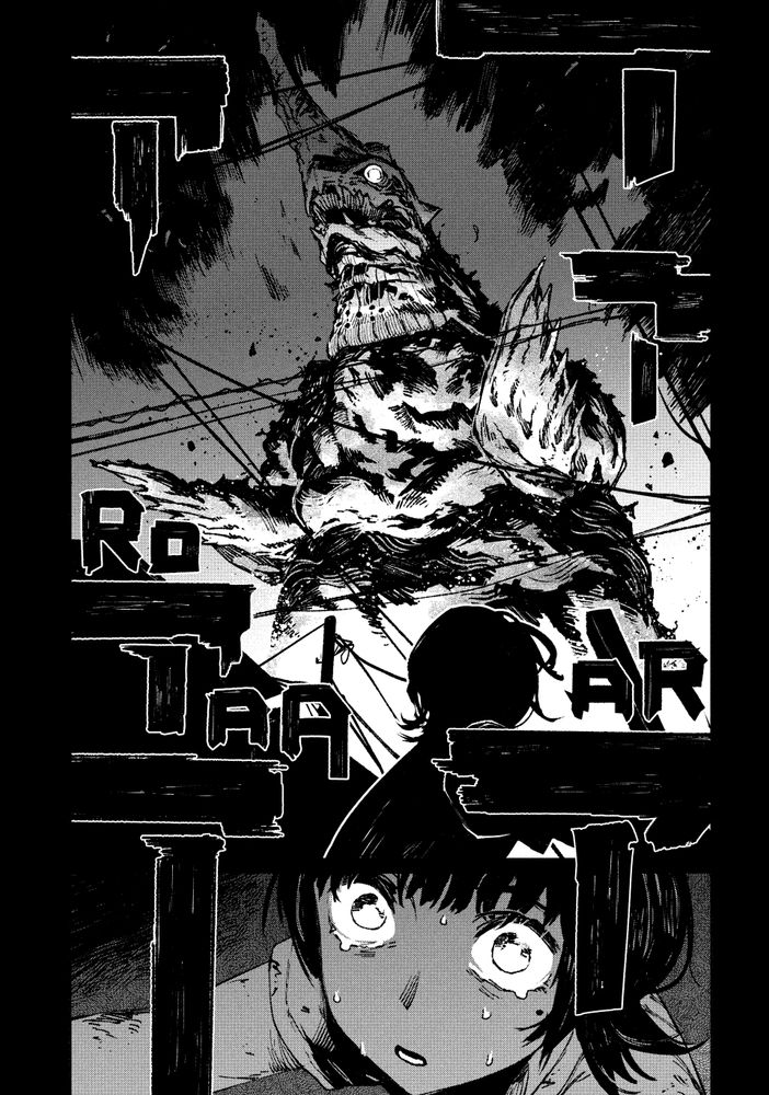 A page from GAEA-TIMA the Gigantis Vol 1