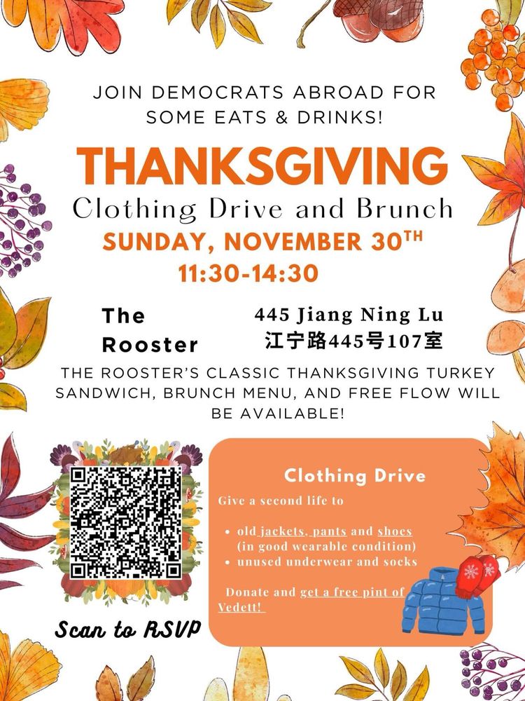 Fall leaves frame this event invite. A QR code sits to the left of an orange box that explains new socks and new underwear are needed. Other items like jackets, pants and shoes are also needed - they can be new or gently used. 