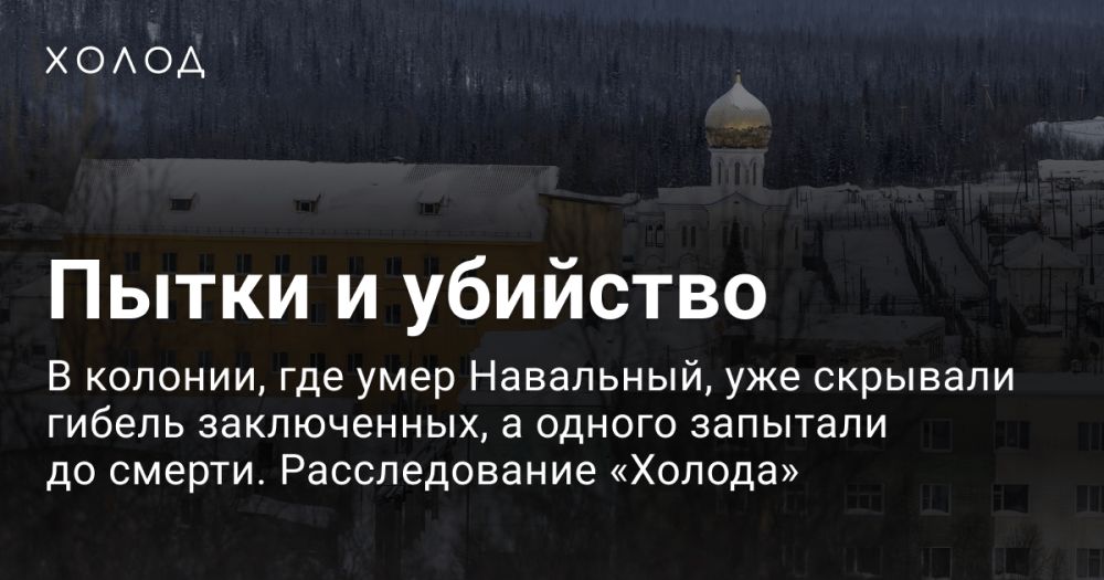 «Богом забытая земля»