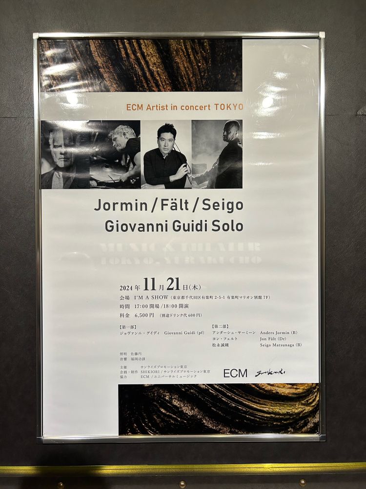 ECM Artist in concert TOKYO