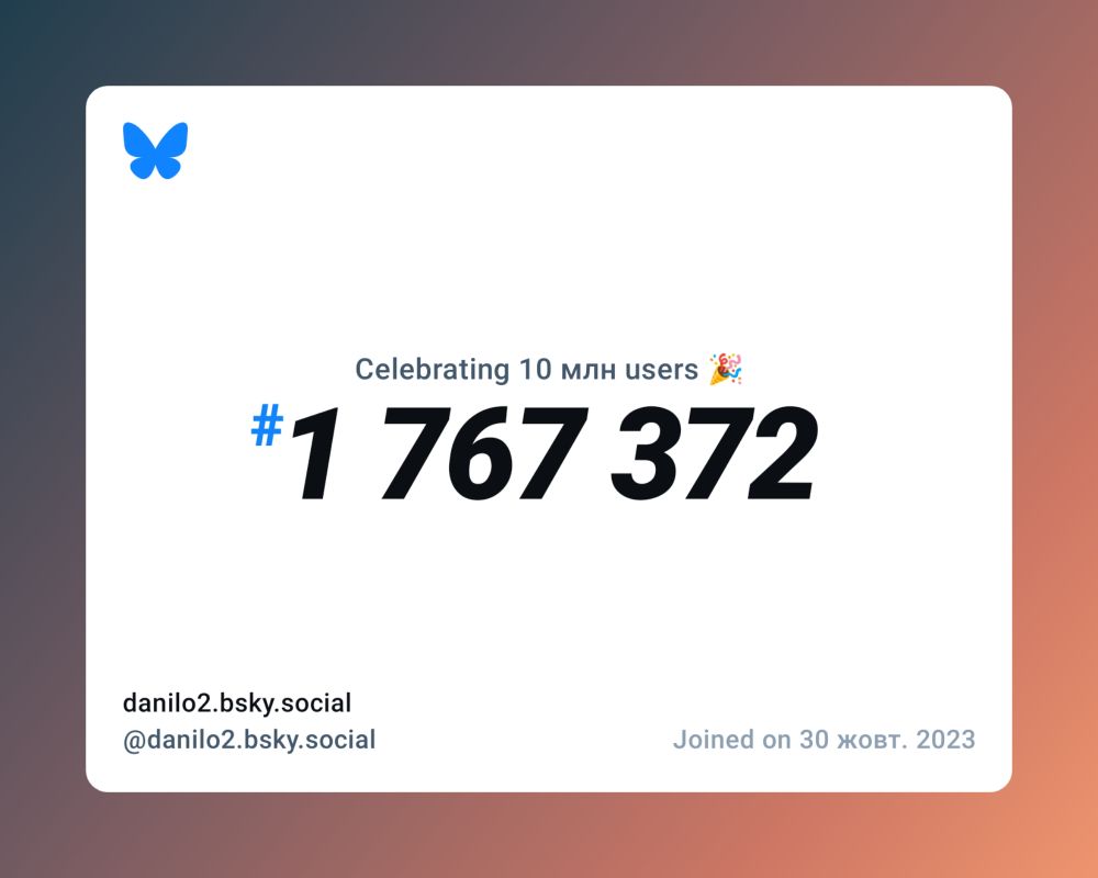 A virtual certificate with text "Celebrating 10M users on Bluesky, #1 767 372, danilo2.bsky.social ‪@danilo2.bsky.social‬, joined on 30 жовт. 2023"