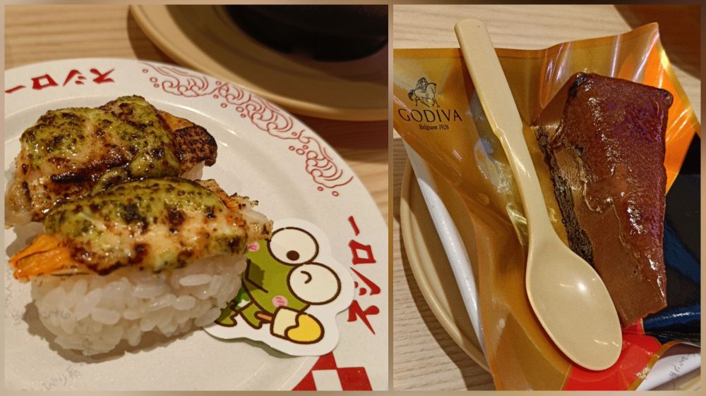 スシロー