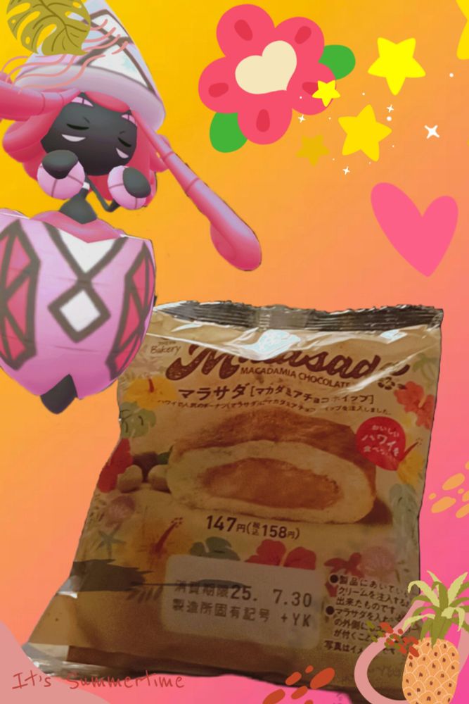 マラサダはアローラということで、テテフと♡