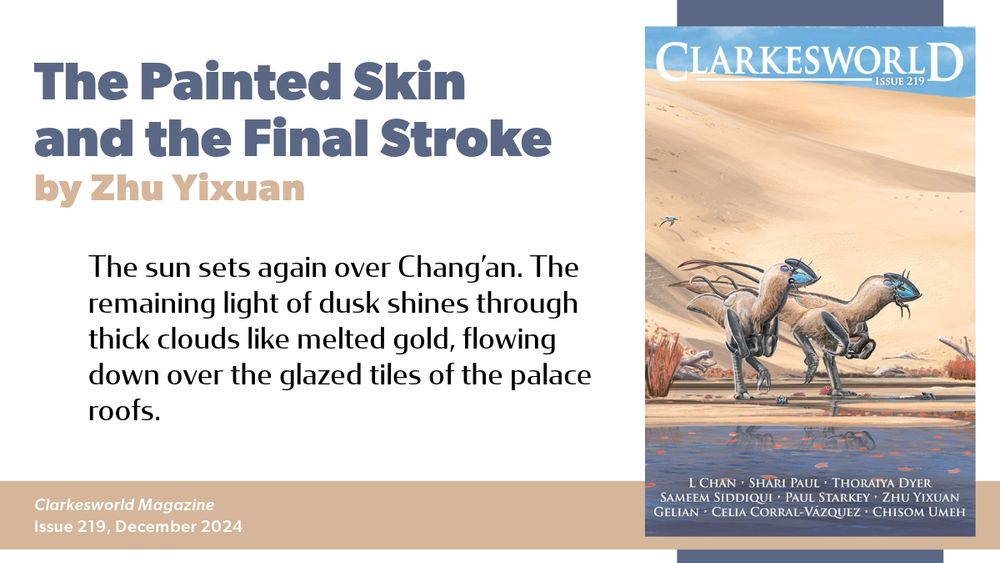 "The sun sets again over Chang’an. The remaining light of dusk shines through thick clouds like melted gold, flowing down over the glazed tiles of the palace roofs."

Cover art by Alex Ries is titled "Water's Edge." Two aliens make their way to the edge of the water. Sand dunes occupy the background under a blue sky. Aliens resemble raptors in form, but with fur, six limbs and four eye stalks.
