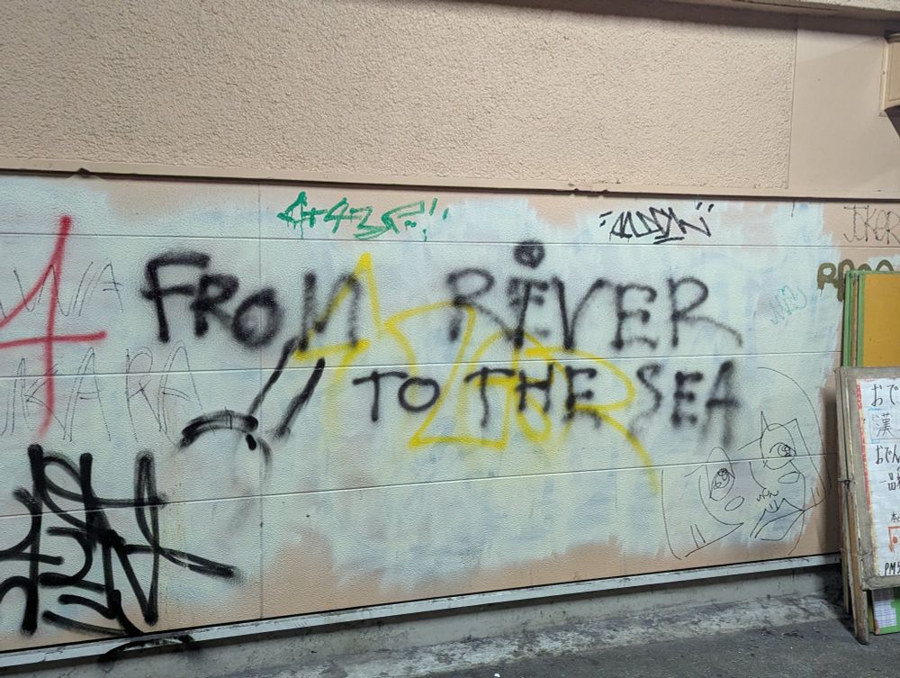 Graffiti saying From rever to the sea, corrected to river.