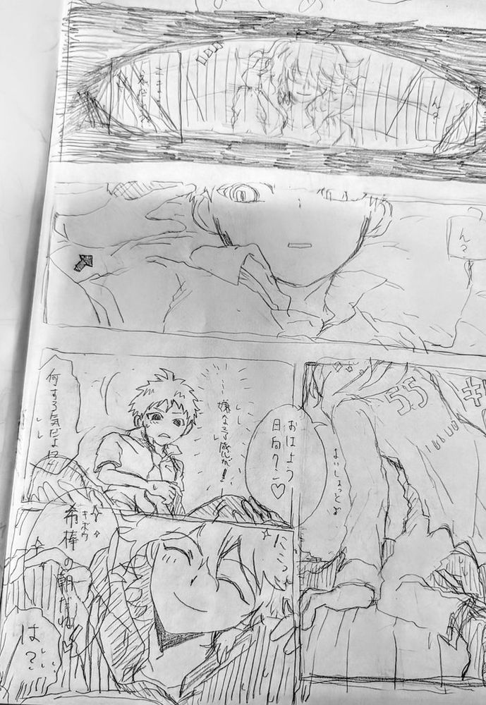 狛日落書き🤣🍀✨💦　狛枝くんが頑張る話。