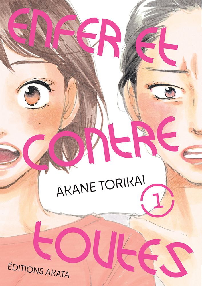 Couverture du manga "Enfer et contre toutes" 1.