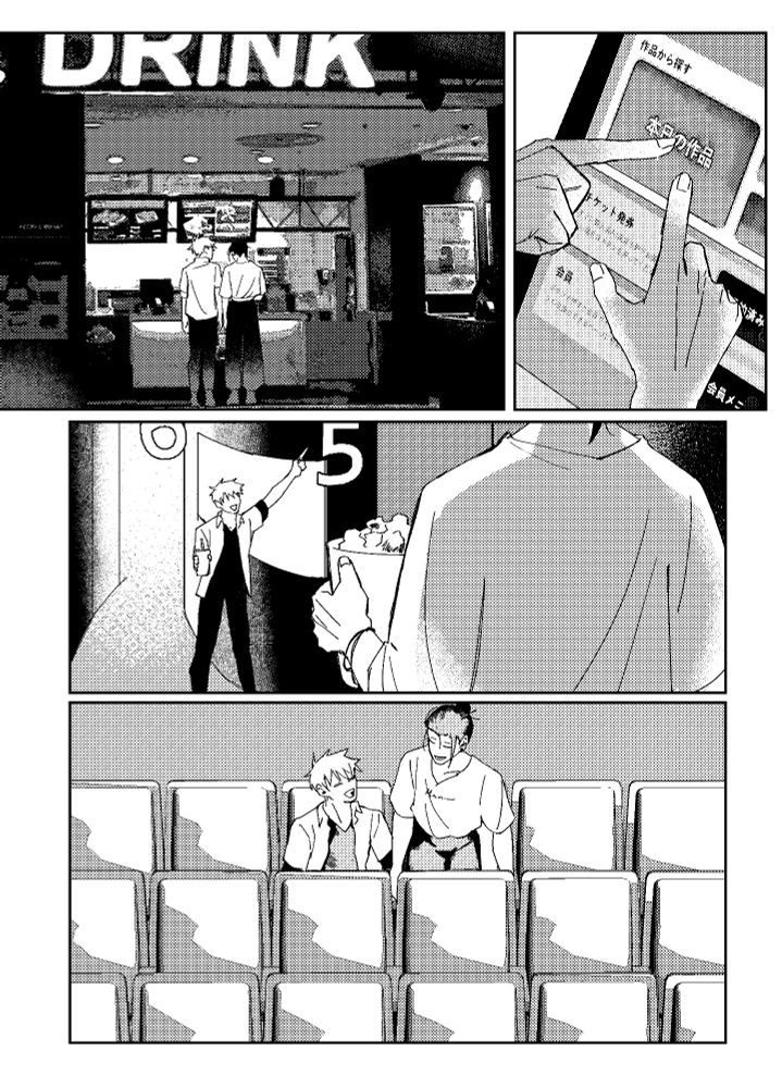 みーさんページ Amazon | さんけい 1/220 みにちゅあーと・プチ 小学校